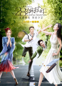 夜月tv