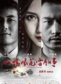 女大学生的私情